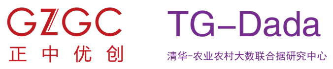 TGData农业大数据研究，推动区域公用品牌与农业大数据融合发展